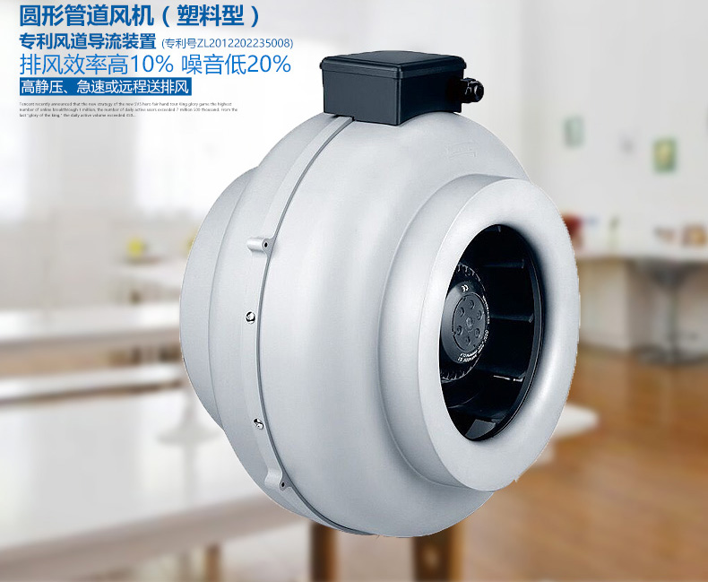 管道風(fēng)機有什么作用？三分鐘讀懂[今日推薦]
