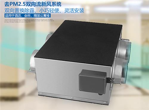 全熱交換器和中央系統(tǒng)有什么區(qū)別？[今日解說]