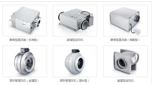實(shí)驗(yàn)室排風(fēng)機(jī)