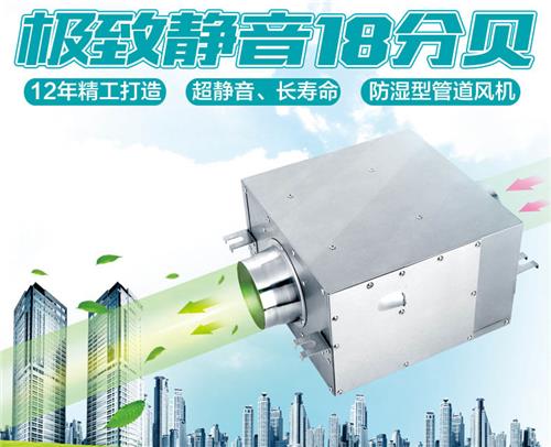 網(wǎng)吧用什么風(fēng)機(jī)排風(fēng)好？