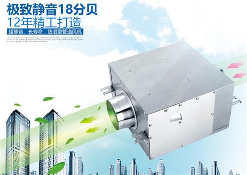靜音風(fēng)機(jī)型號
