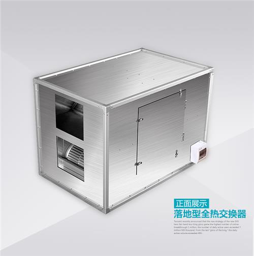 管道風(fēng)機(jī)