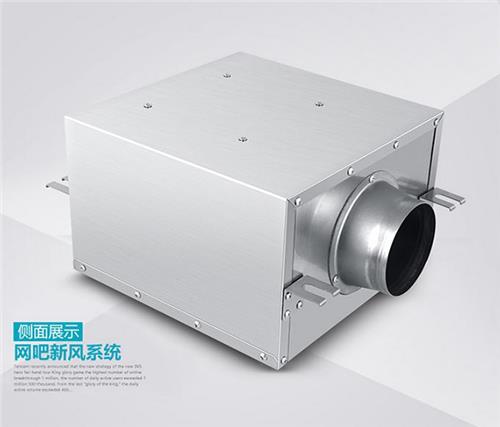 網(wǎng)吧新風(fēng)系統(tǒng)主機(jī)