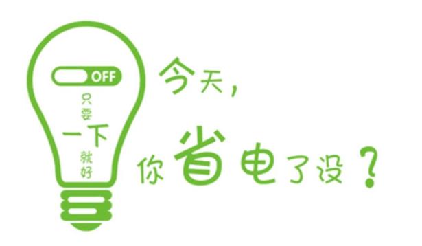 夏季新風(fēng)換氣機(jī)的節(jié)能效果突出，商用、家用開(kāi)空調(diào)照樣省電！