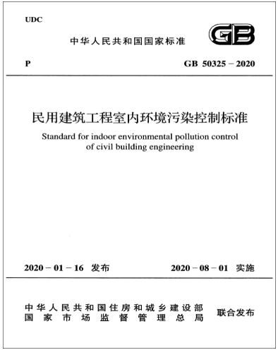 新風(fēng)換氣機(jī)為促進(jìn)我國綠色環(huán)保建筑裝飾裝修保駕護(hù)航！